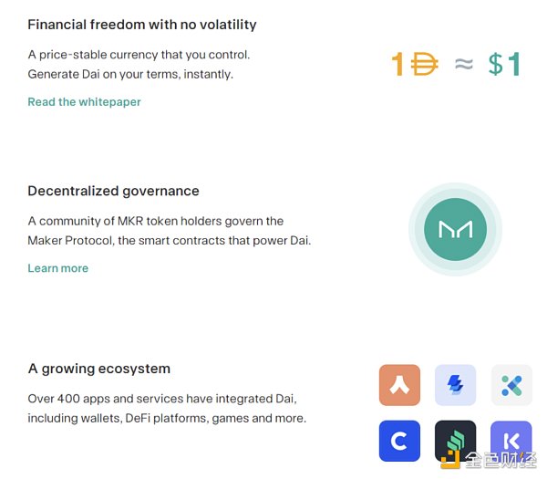 OGDeFi項(xiàng)目近期動(dòng)態(tài)盤(pán)點(diǎn):Aave與MakerDAO的野心與展望