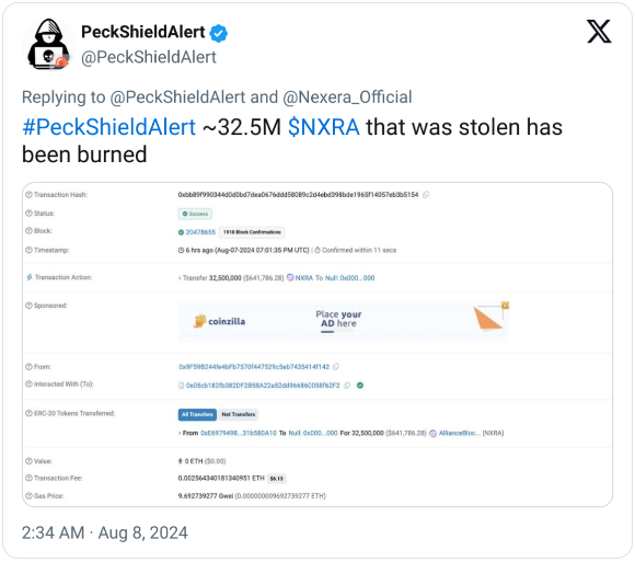 Nexera�N��3250�f��NXRATokens�����ڿ͹���DƬ