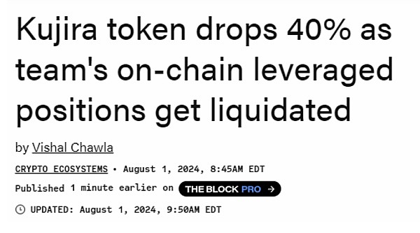 RUNE ��ُ Kujira���ܷ����� DeFi ���Խ𡱟�DƬ