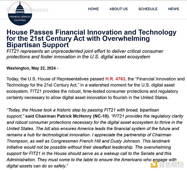 親Crypto的政客“占領”美國國會，監(jiān)管正變得更加溫和