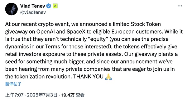 OpenAIŭRobinhoodδڙ ƱTokens| DƬ