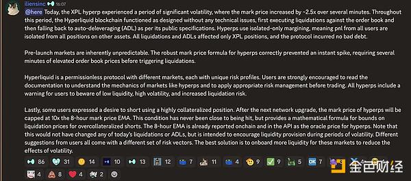 һ(g)XPL¼DeFiƷ׵ DƬ