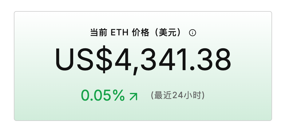 怎么購買以太坊？為什么大家都在買以太坊？圖片