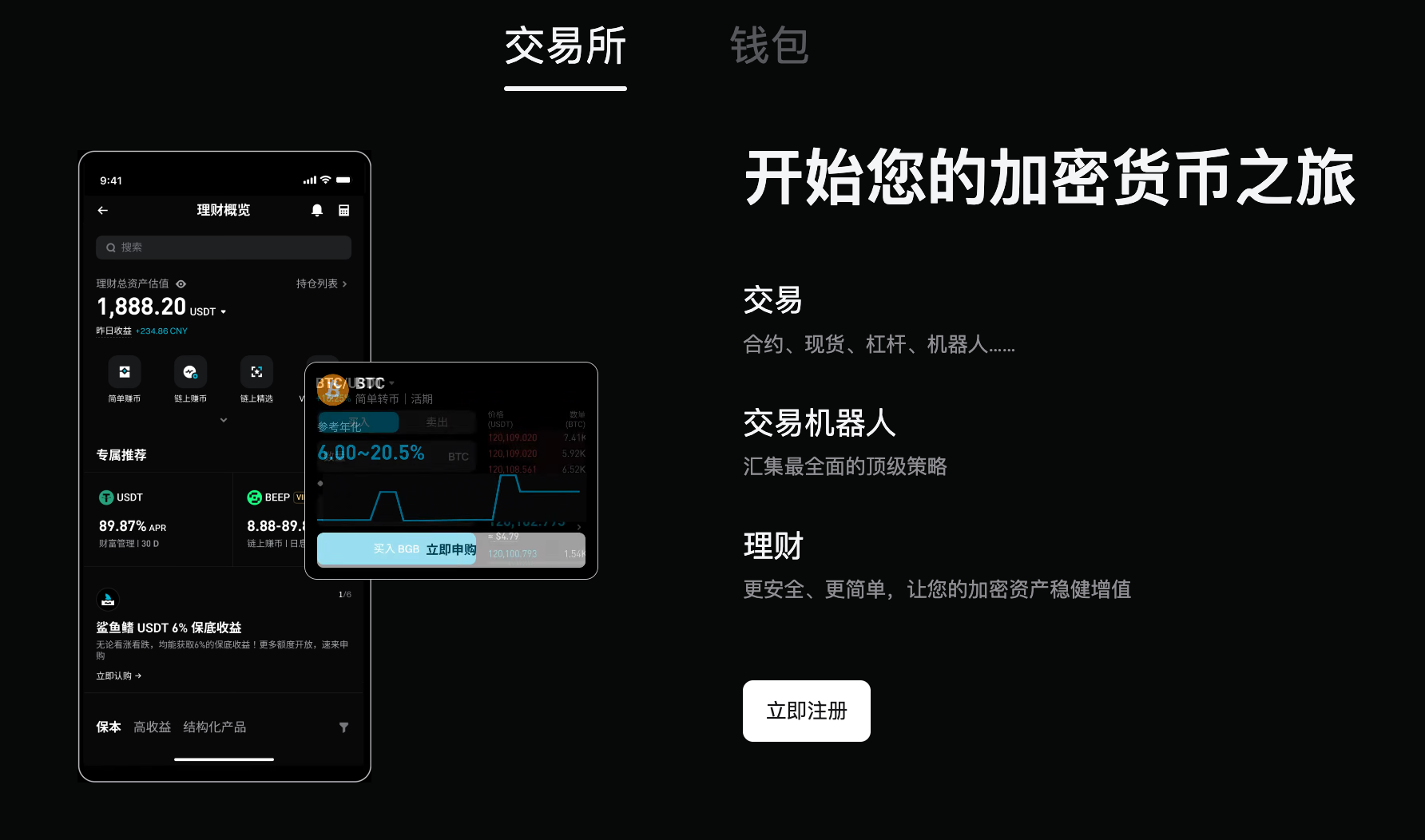 bitget網(wǎng)址，bitget新手注冊(cè)教程（最新資訊｜官  WEB3.0資訊配圖